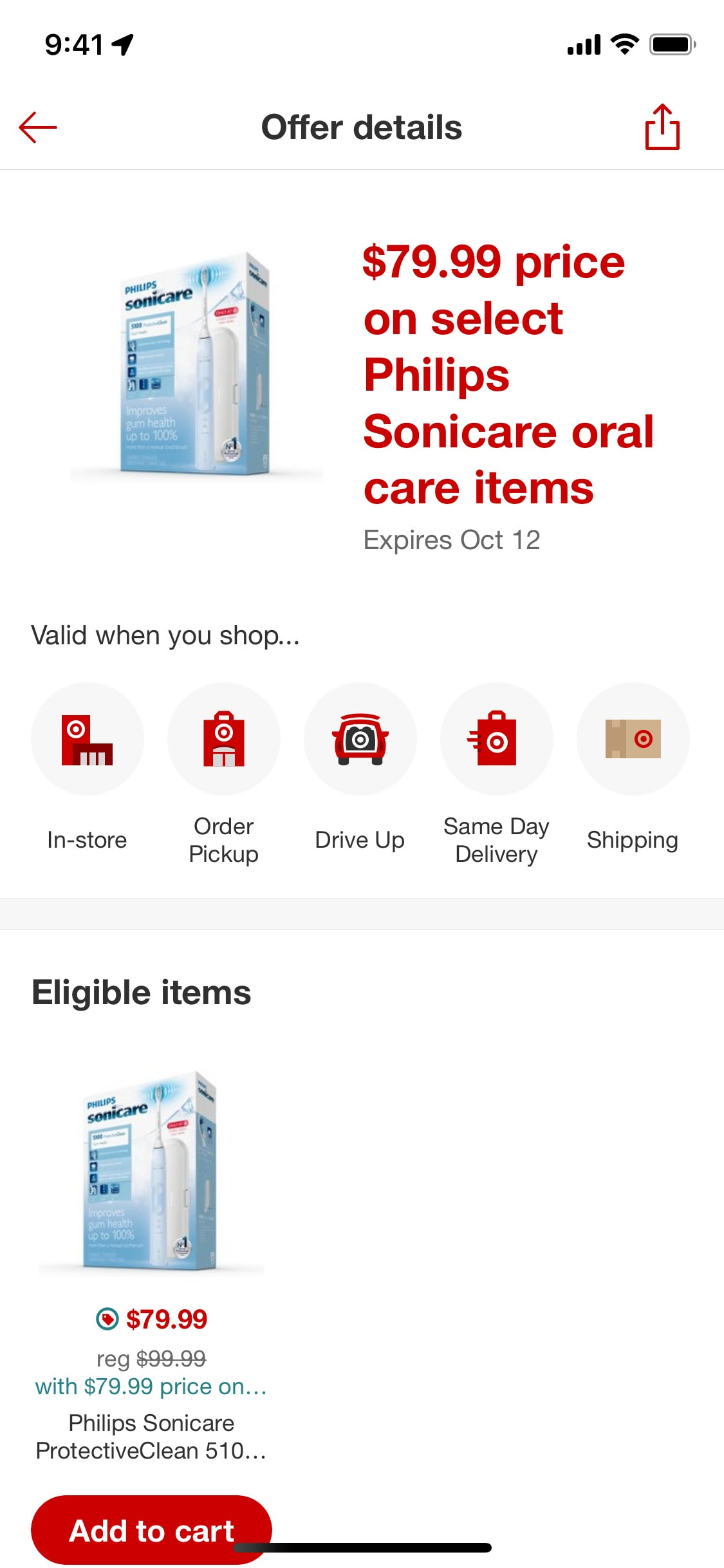 Target iOS screen 754