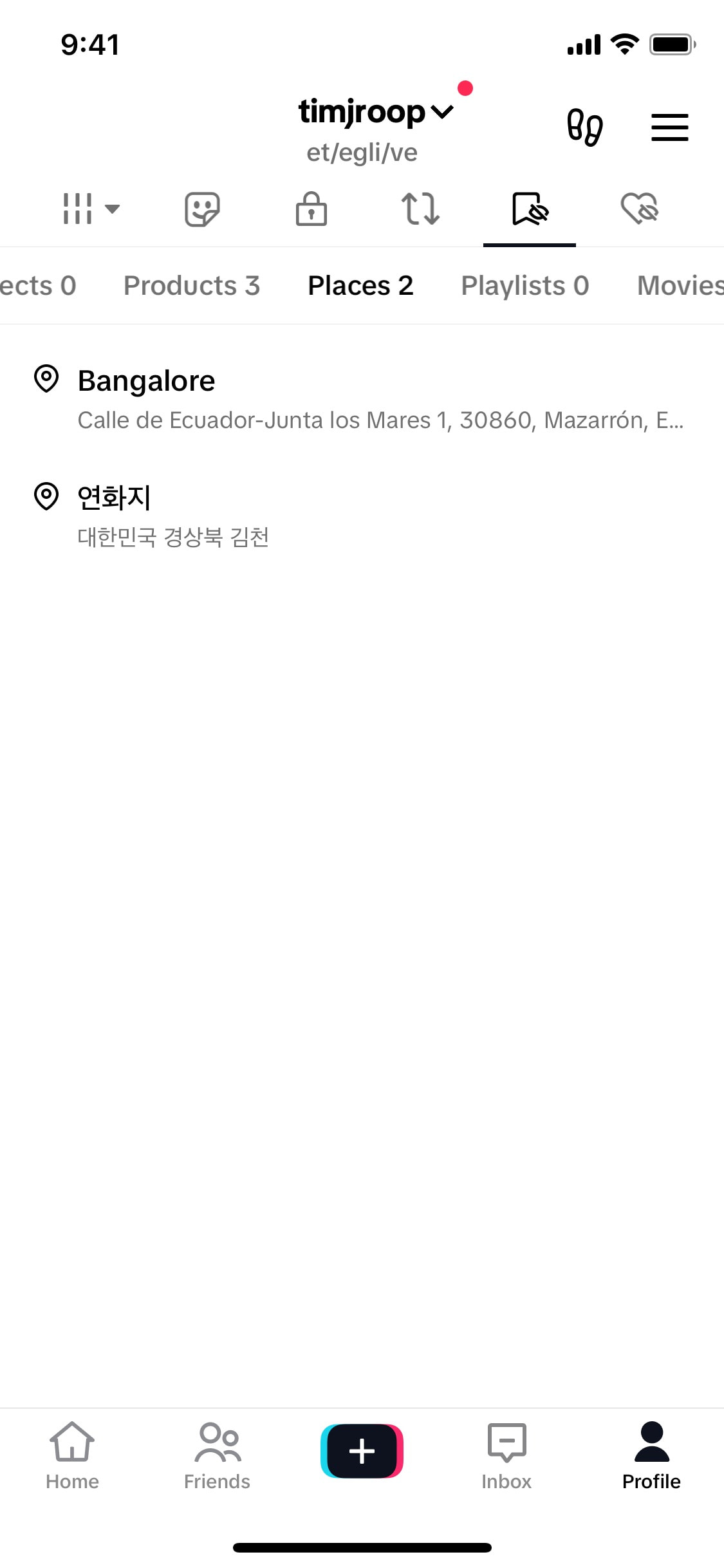 TikTok iOS screen 462
