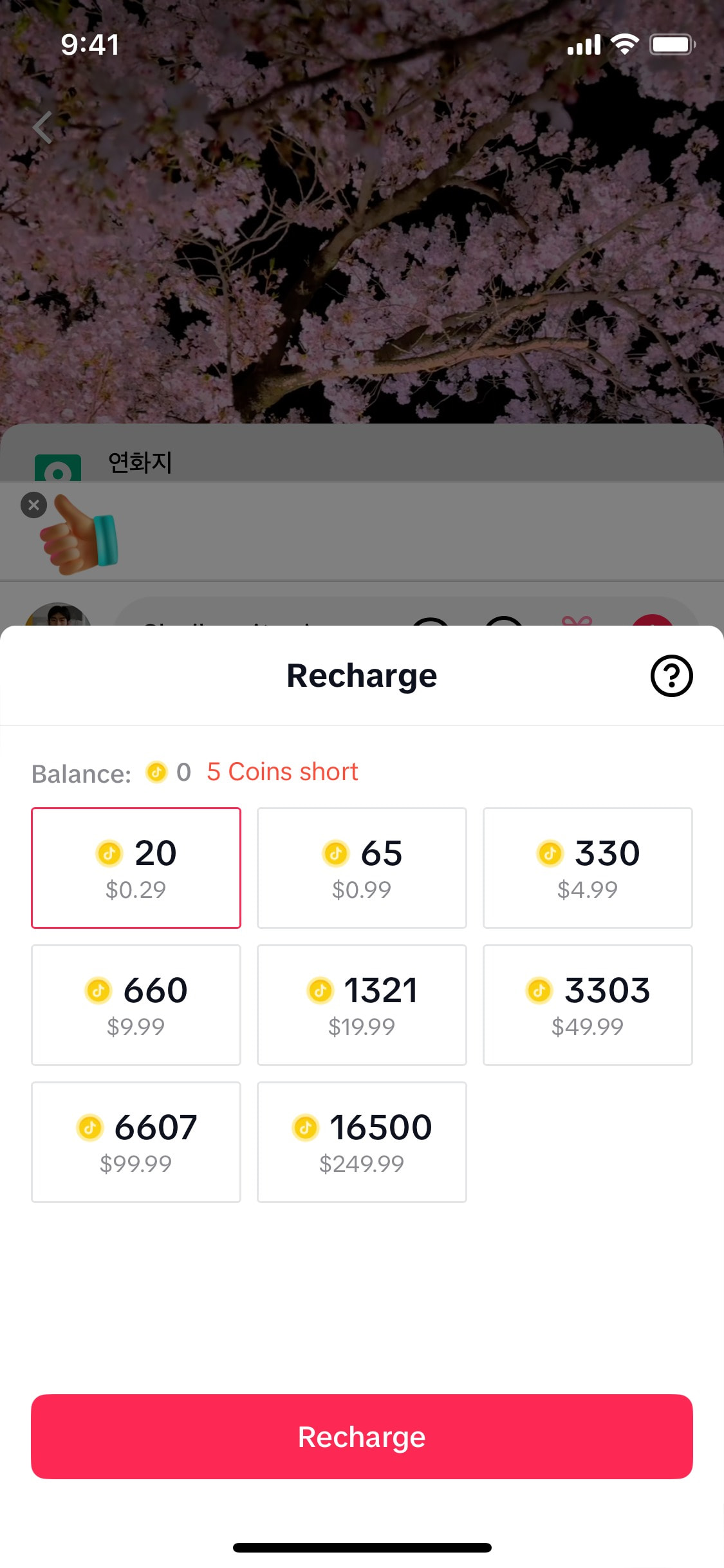 TikTok iOS screen 880