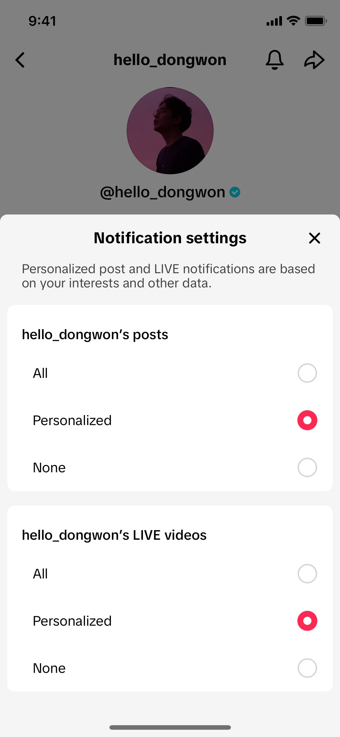 TikTok iOS screen 828
