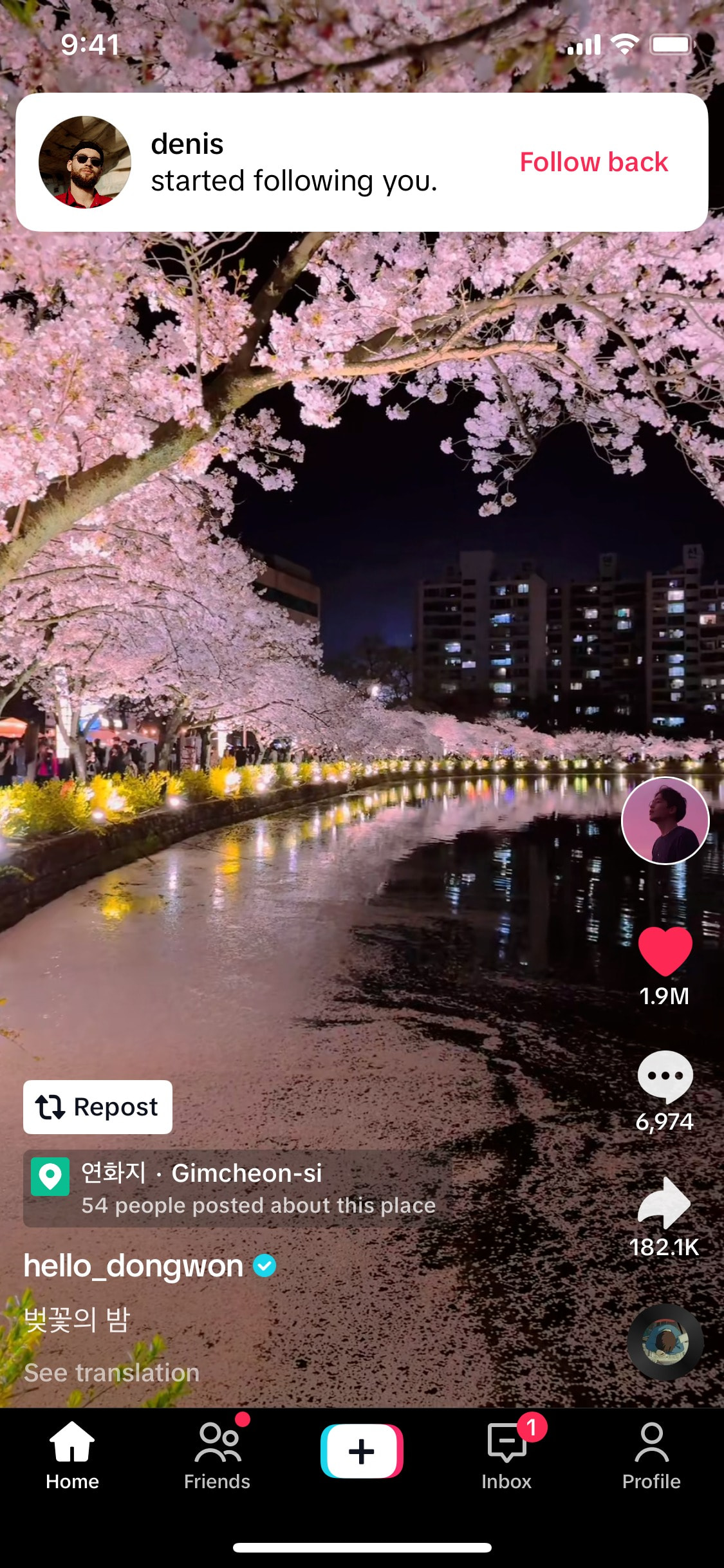 TikTok iOS screen 95