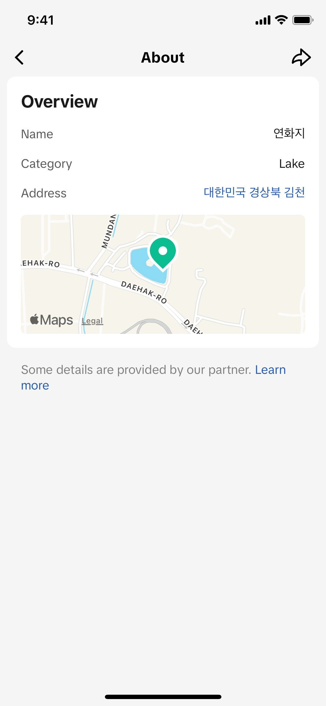 TikTok iOS screen 526