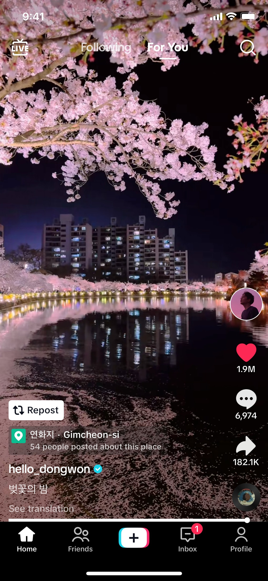 TikTok iOS screen 895