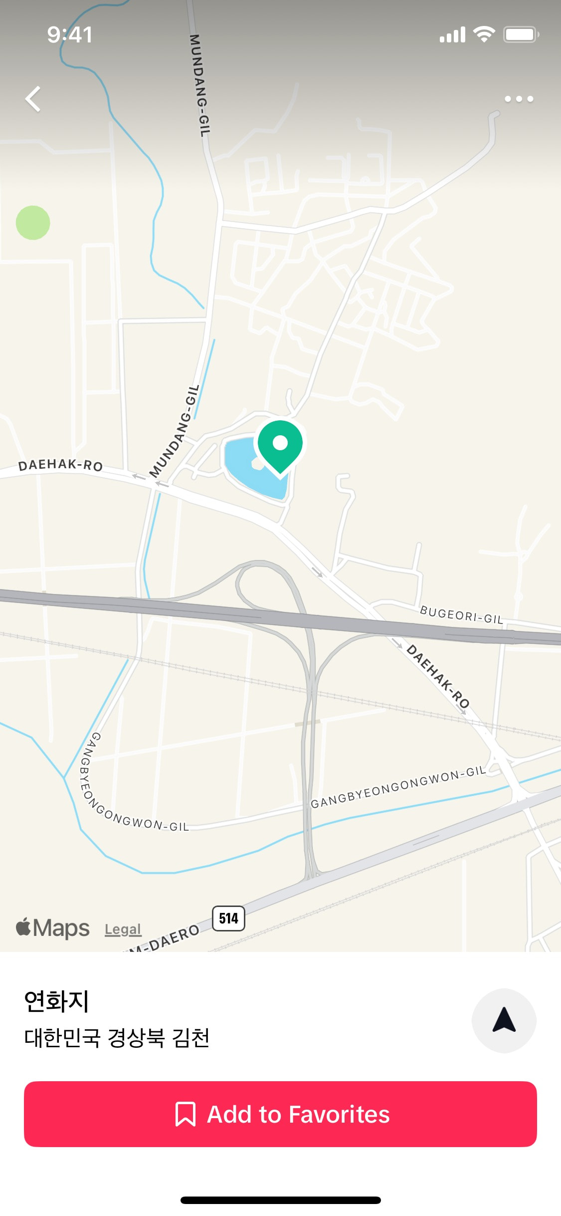 TikTok iOS screen 525