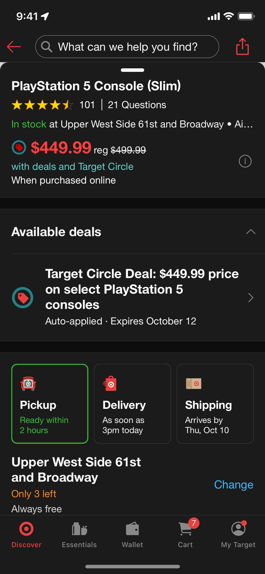 Target iOS screen 231