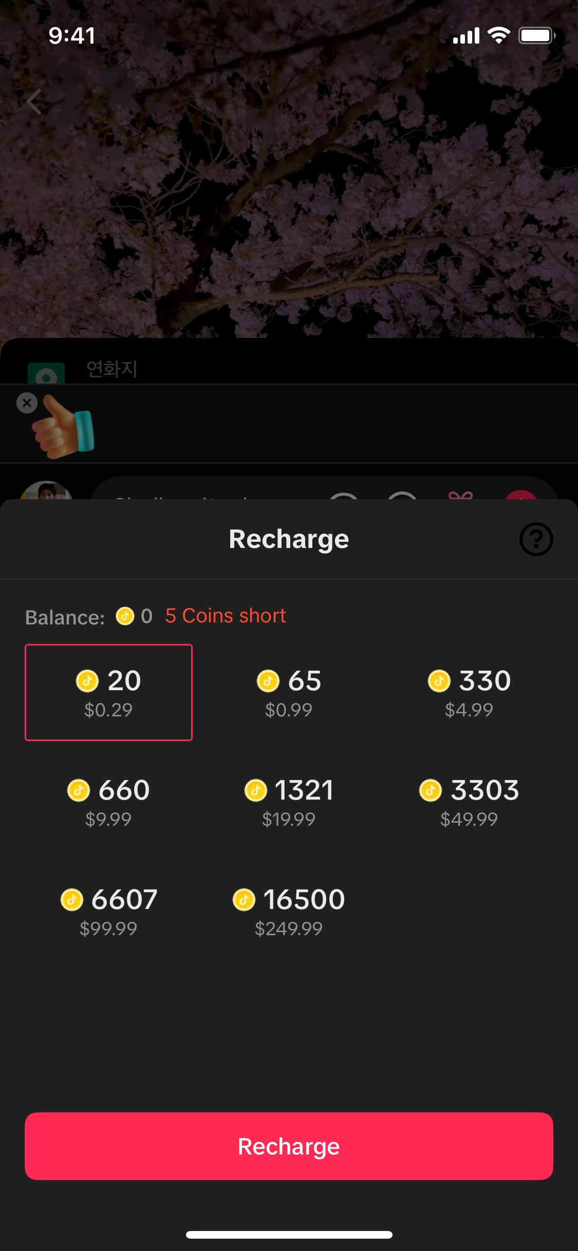TikTok iOS screen 162