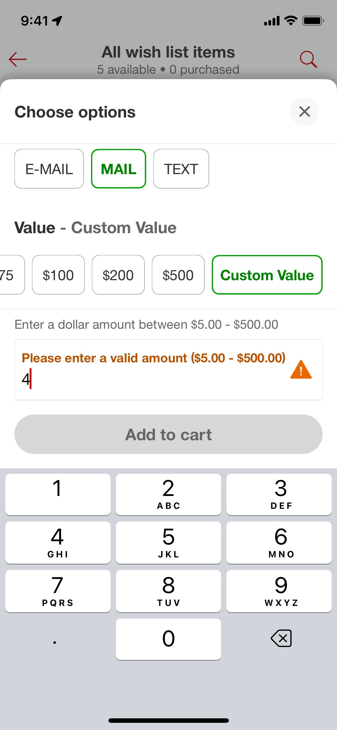 Target iOS screen 569