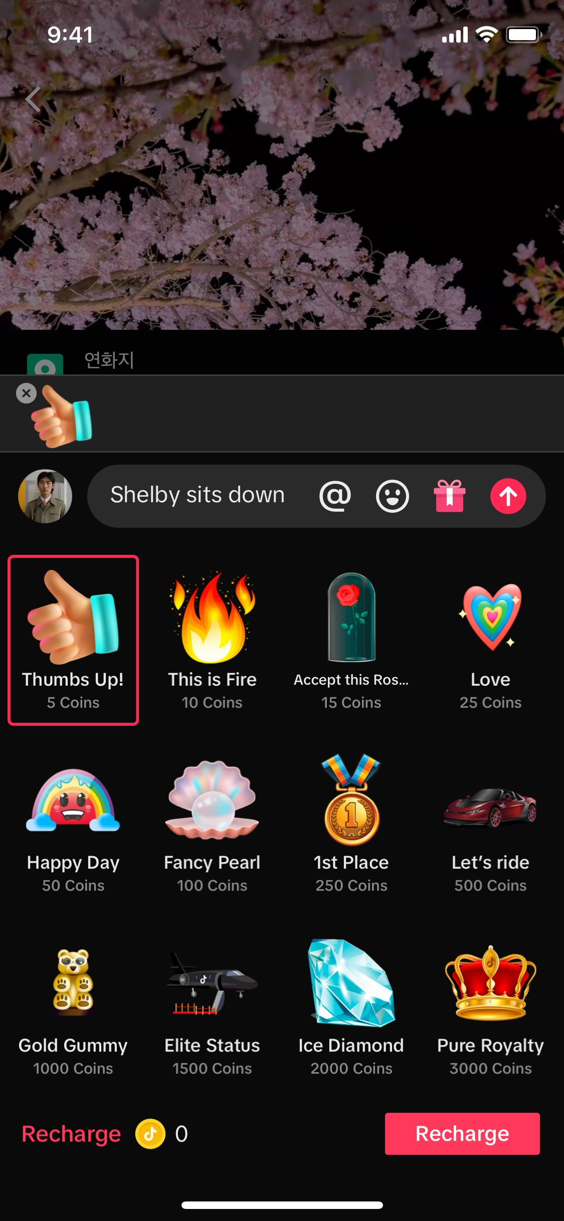 TikTok iOS screen 838