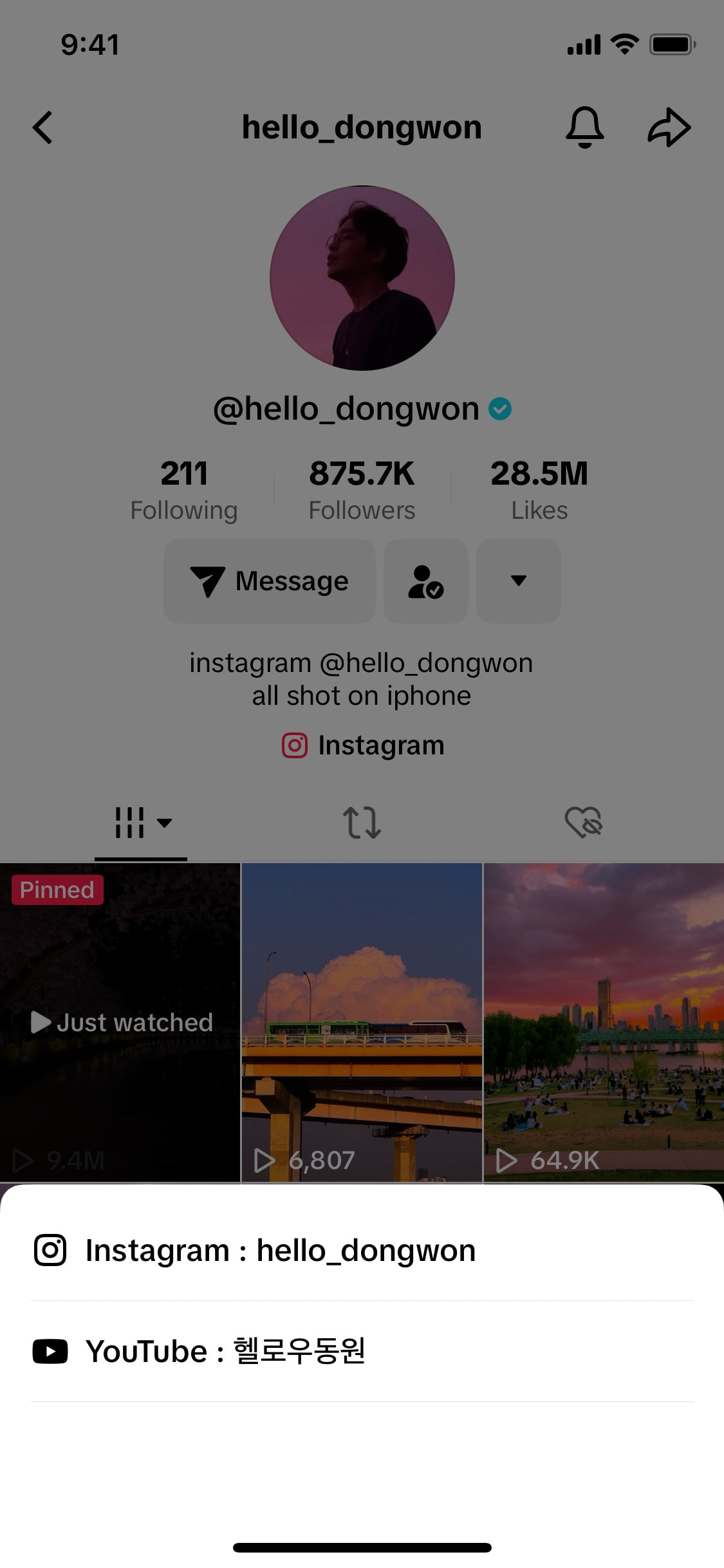 TikTok iOS screen 472