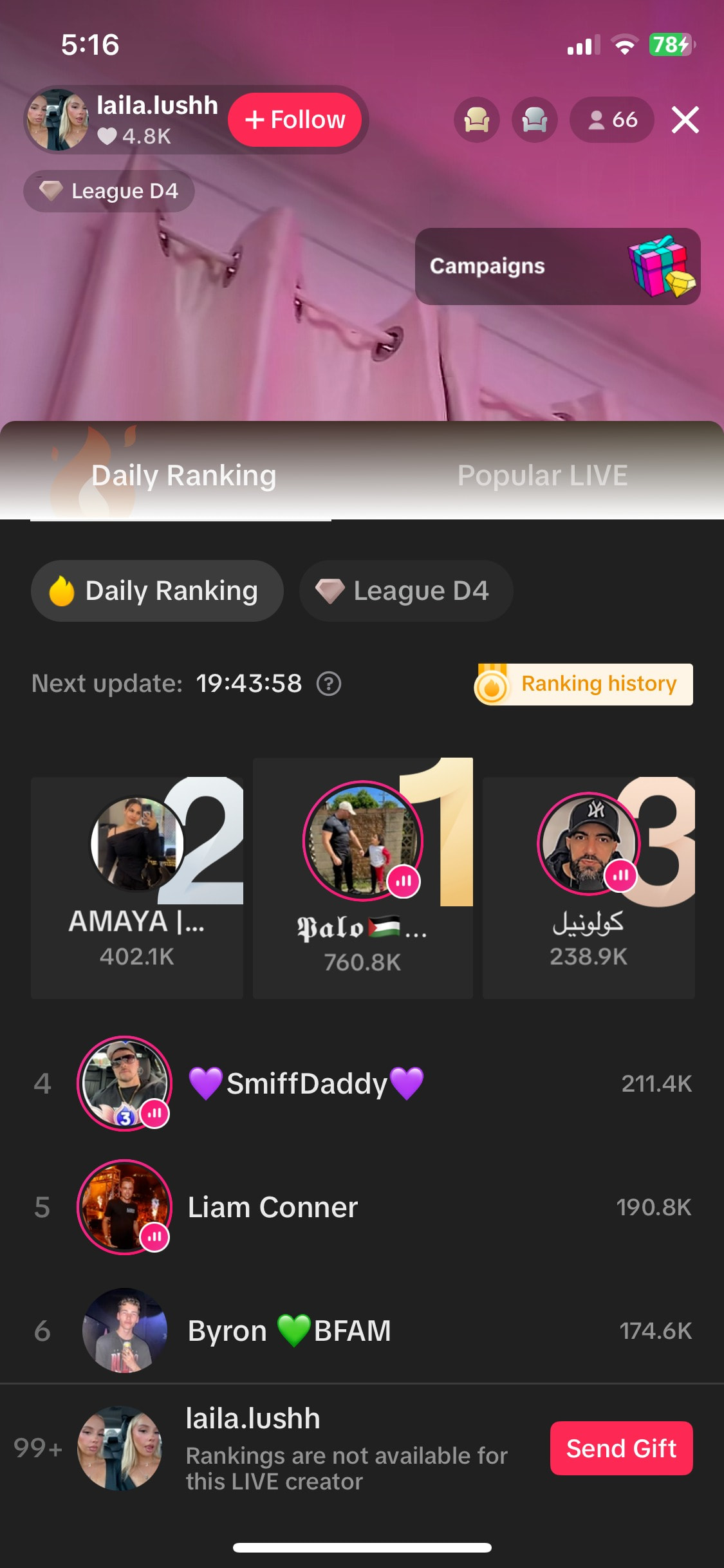 TikTok iOS screen 201