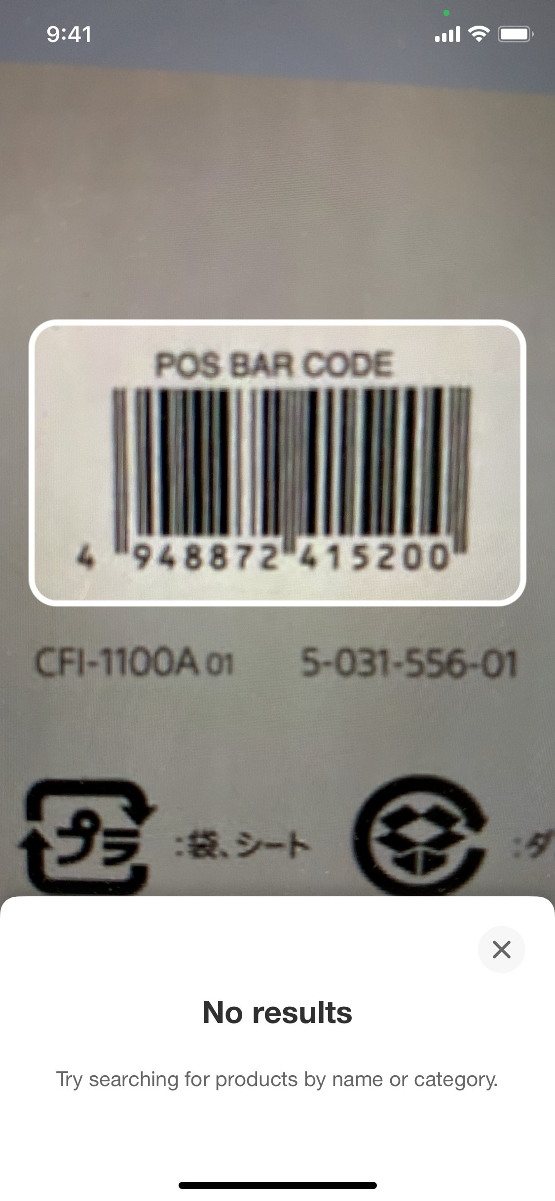 Target iOS screen 444