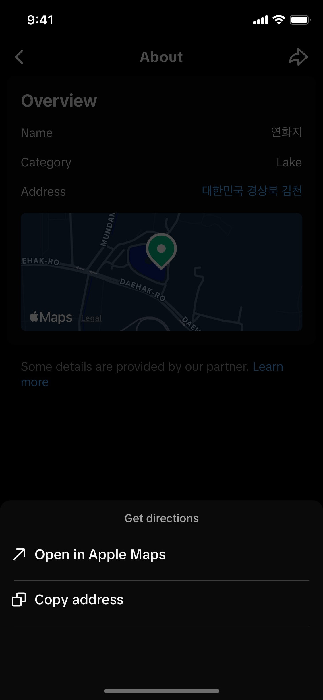 TikTok iOS screen 629