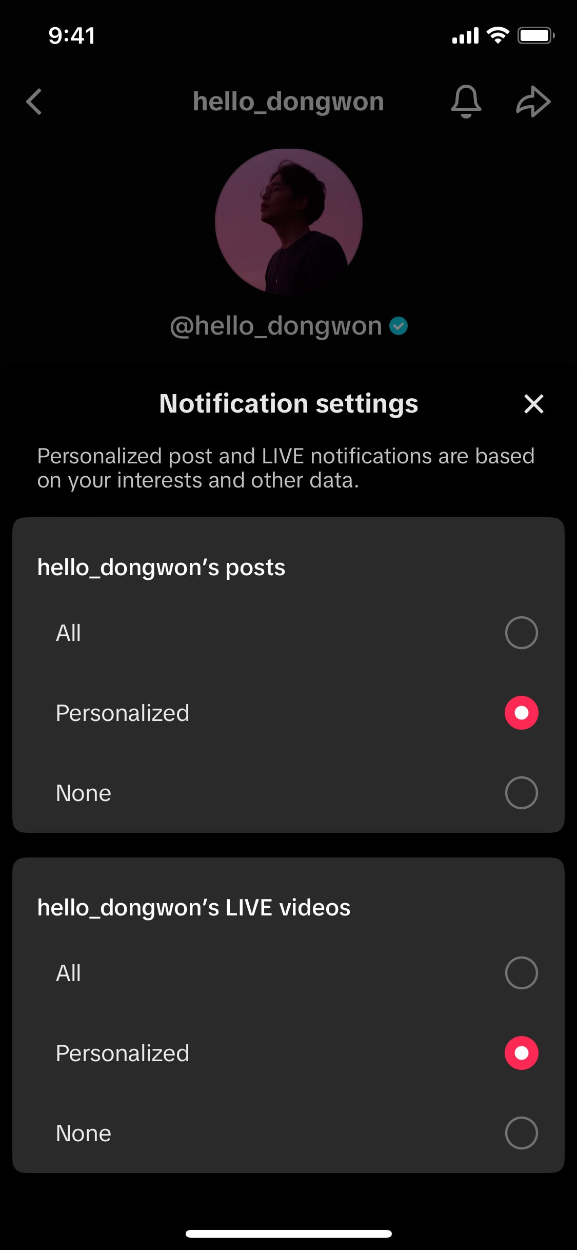 TikTok iOS screen 236