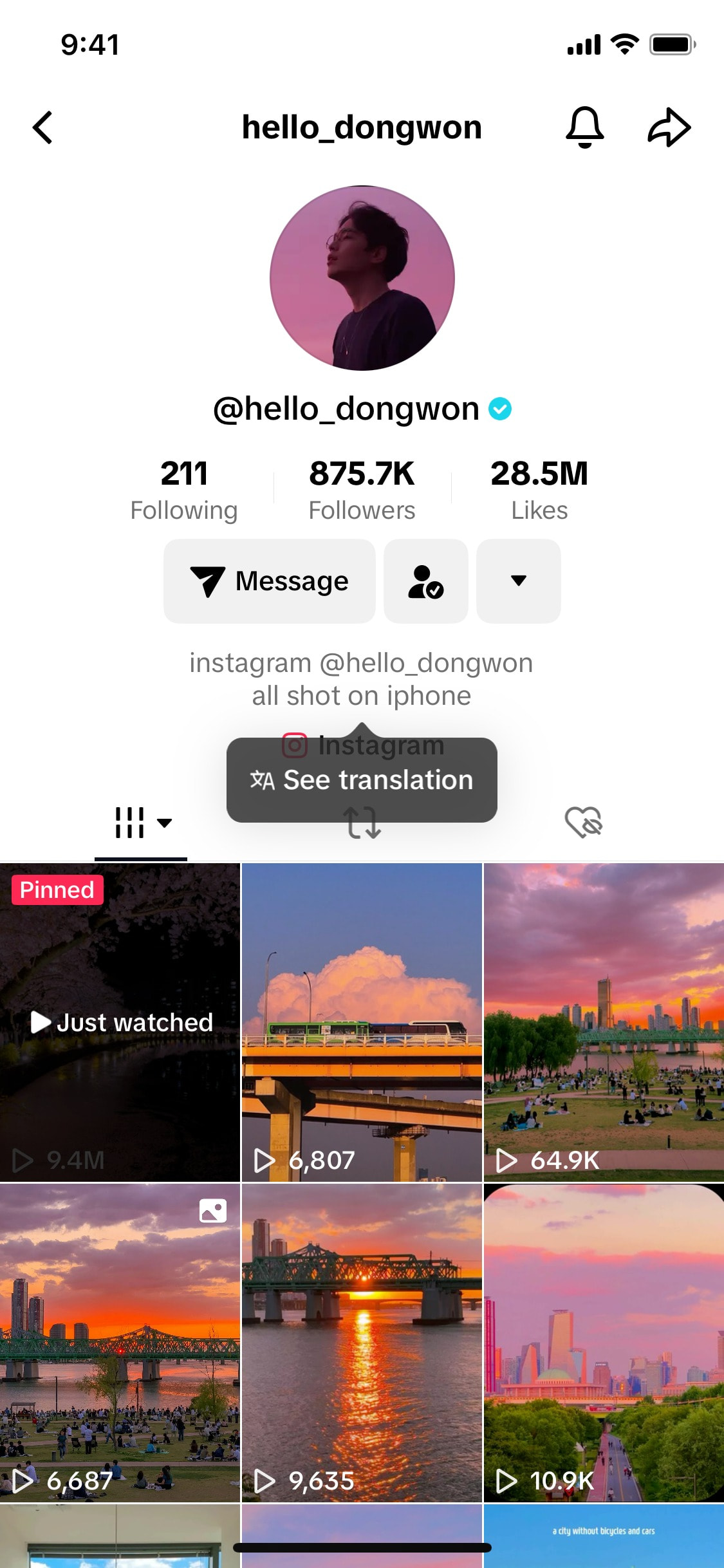 TikTok iOS screen 58
