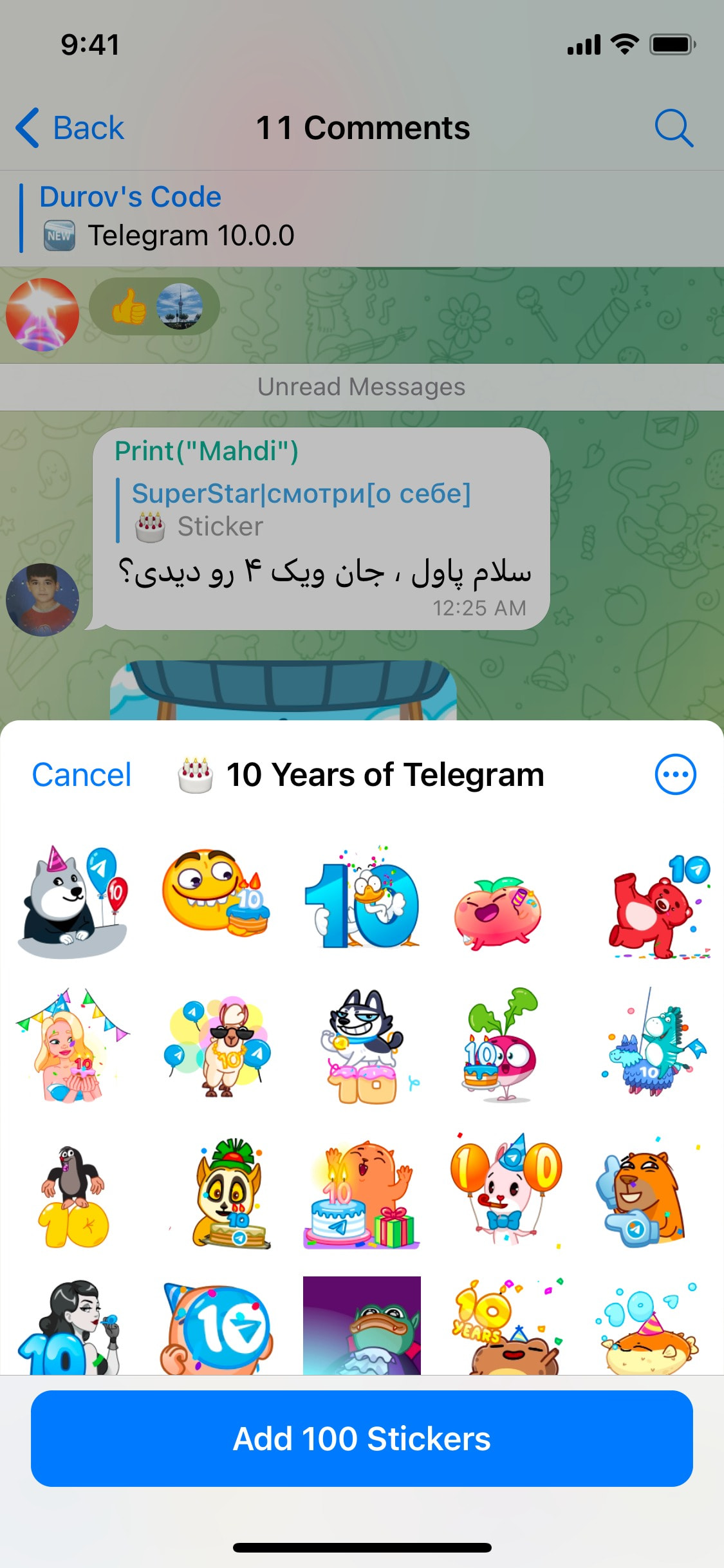 Telegram iOS screen 90