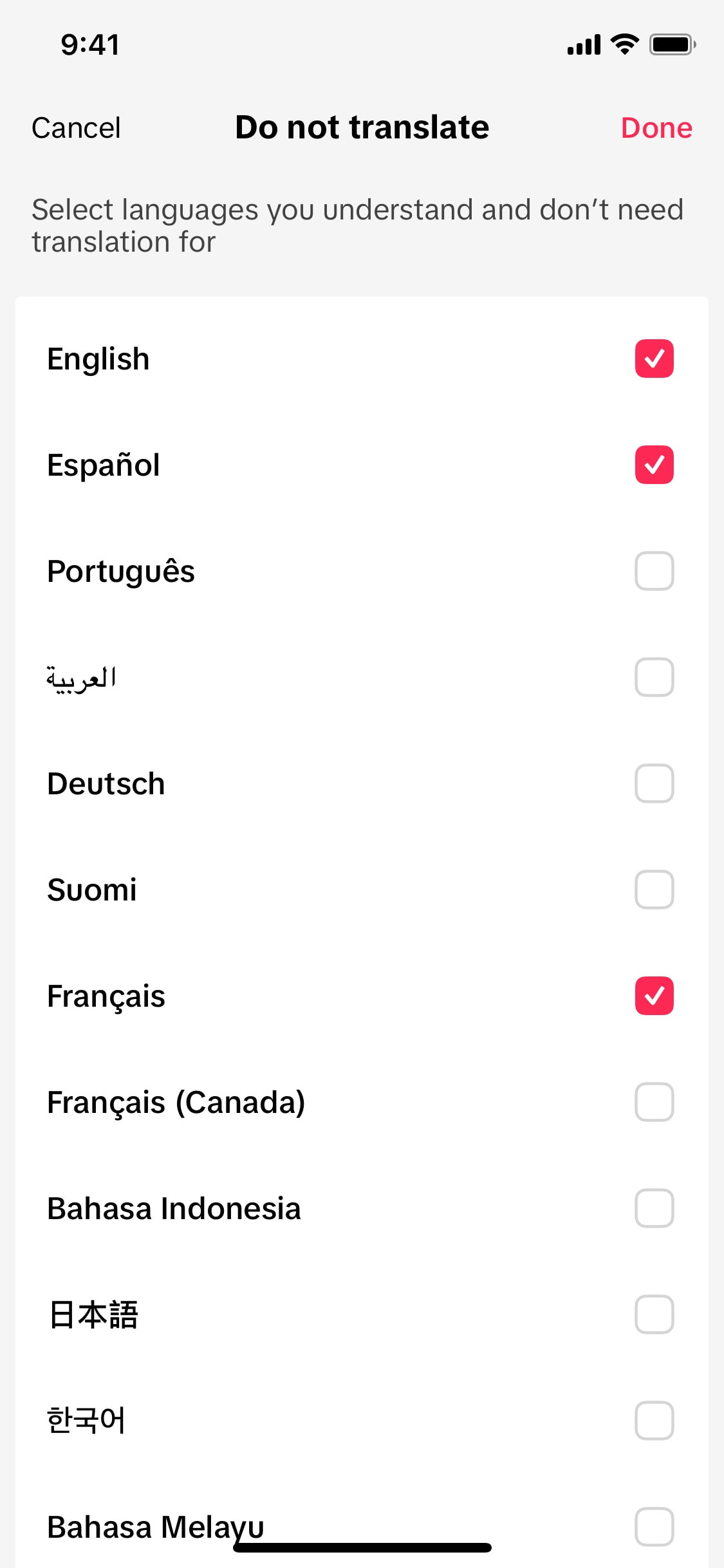 TikTok iOS screen 509