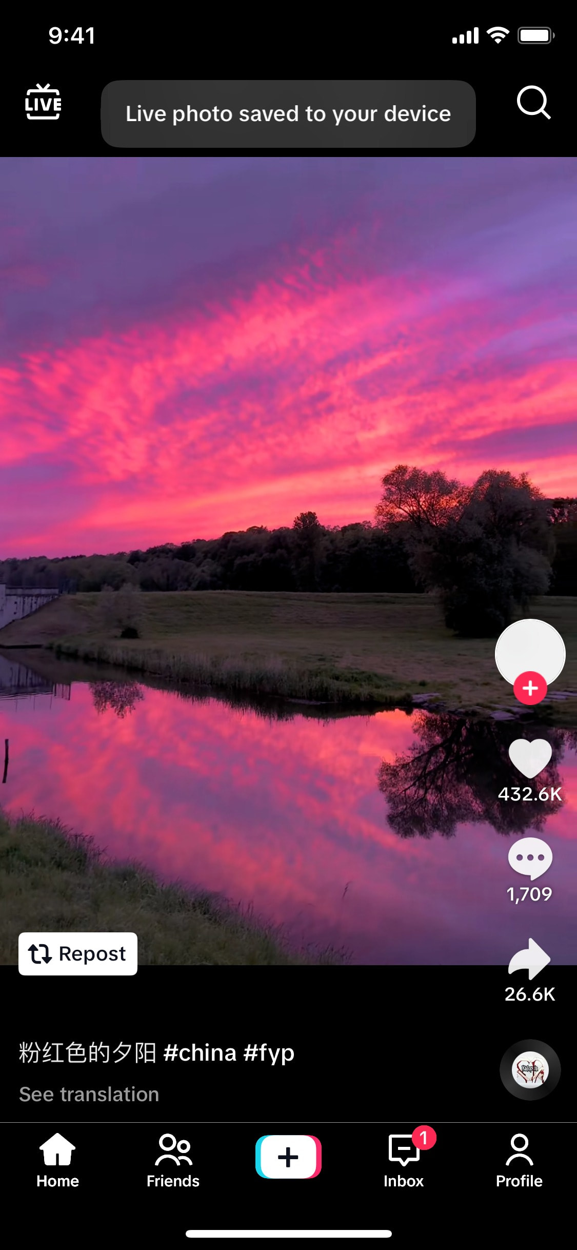 TikTok iOS screen 588