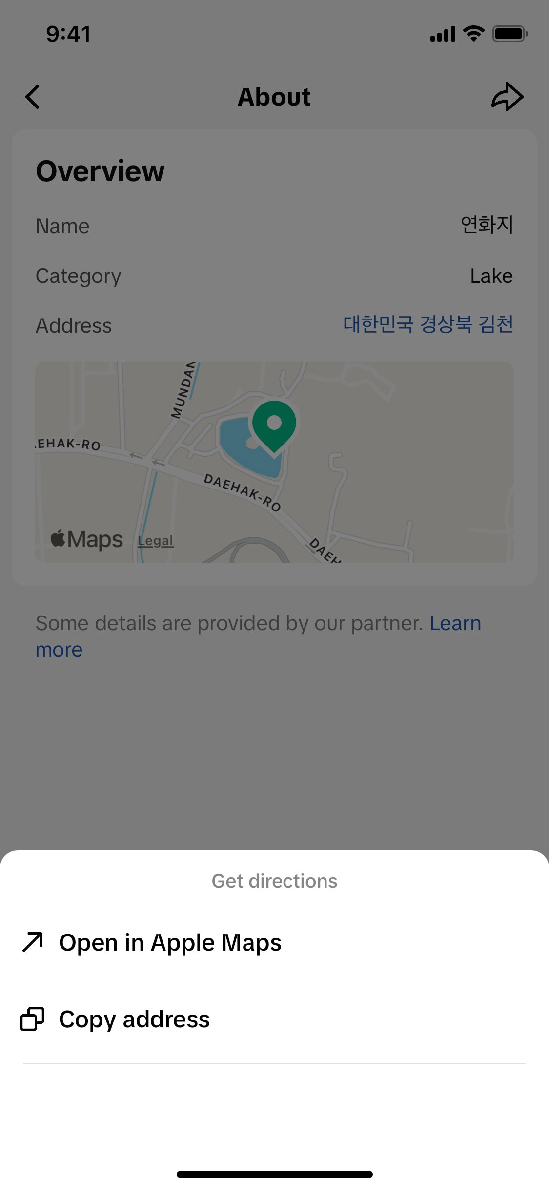 TikTok iOS screen 706
