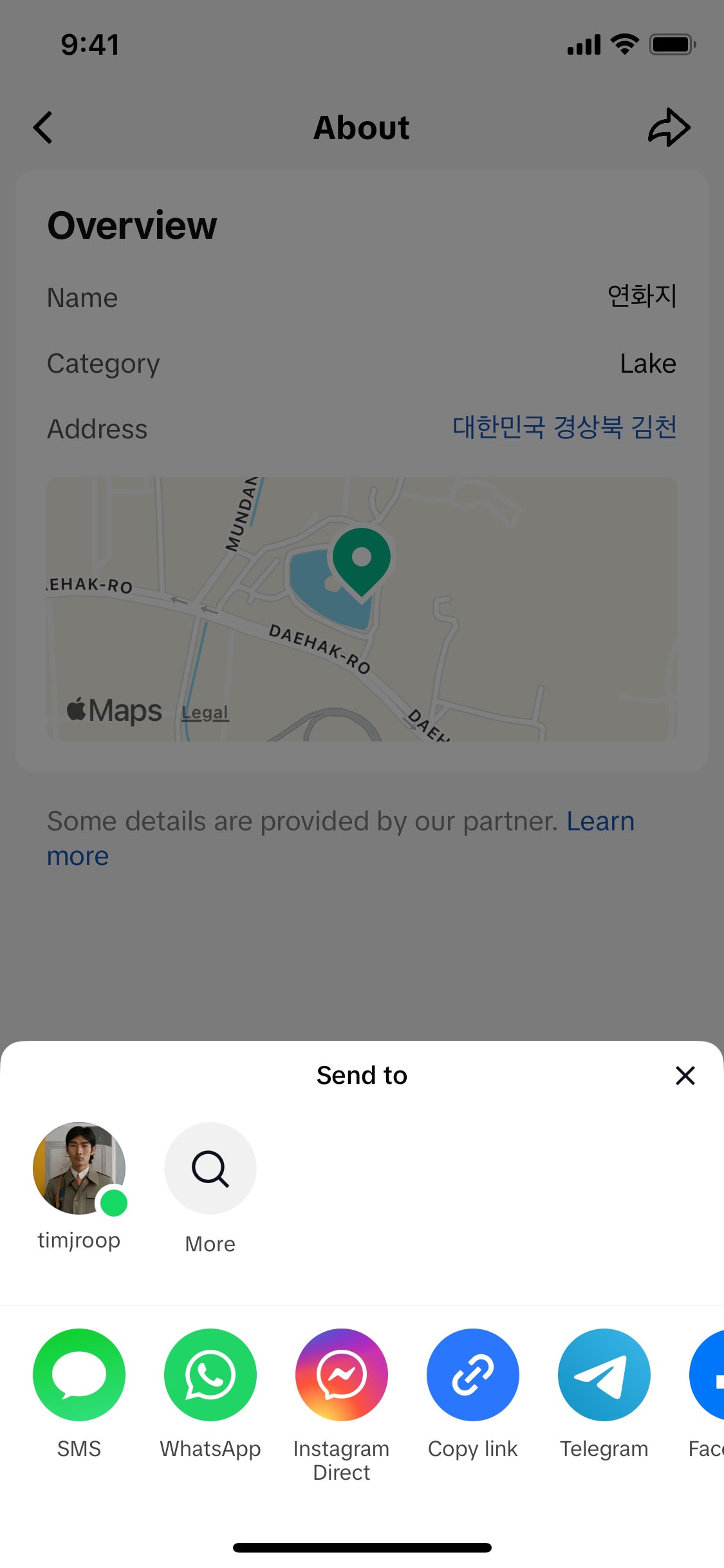 TikTok iOS screen 479