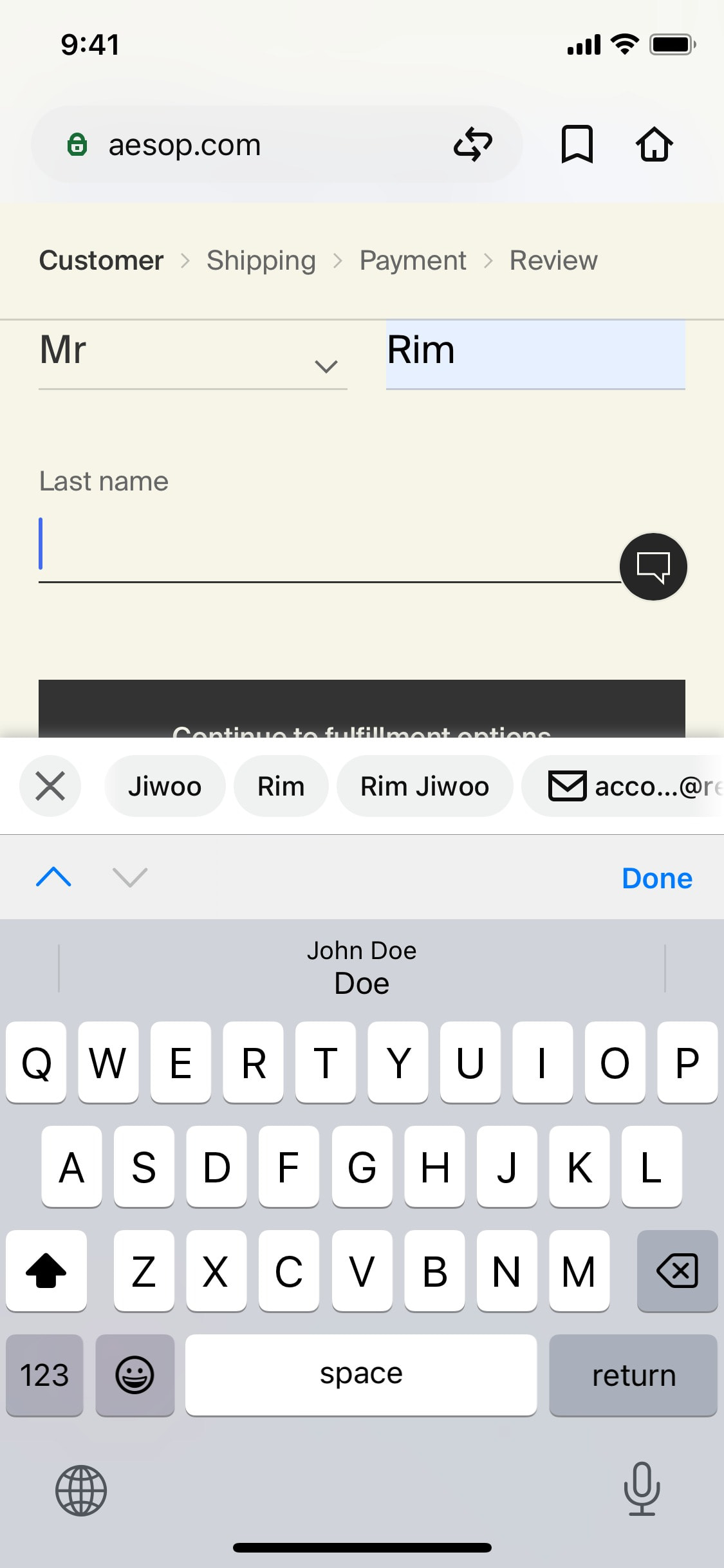 Klarna iOS screen 338