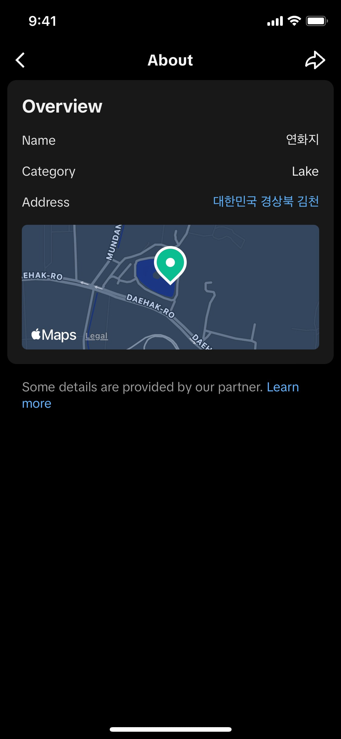 TikTok iOS screen 169