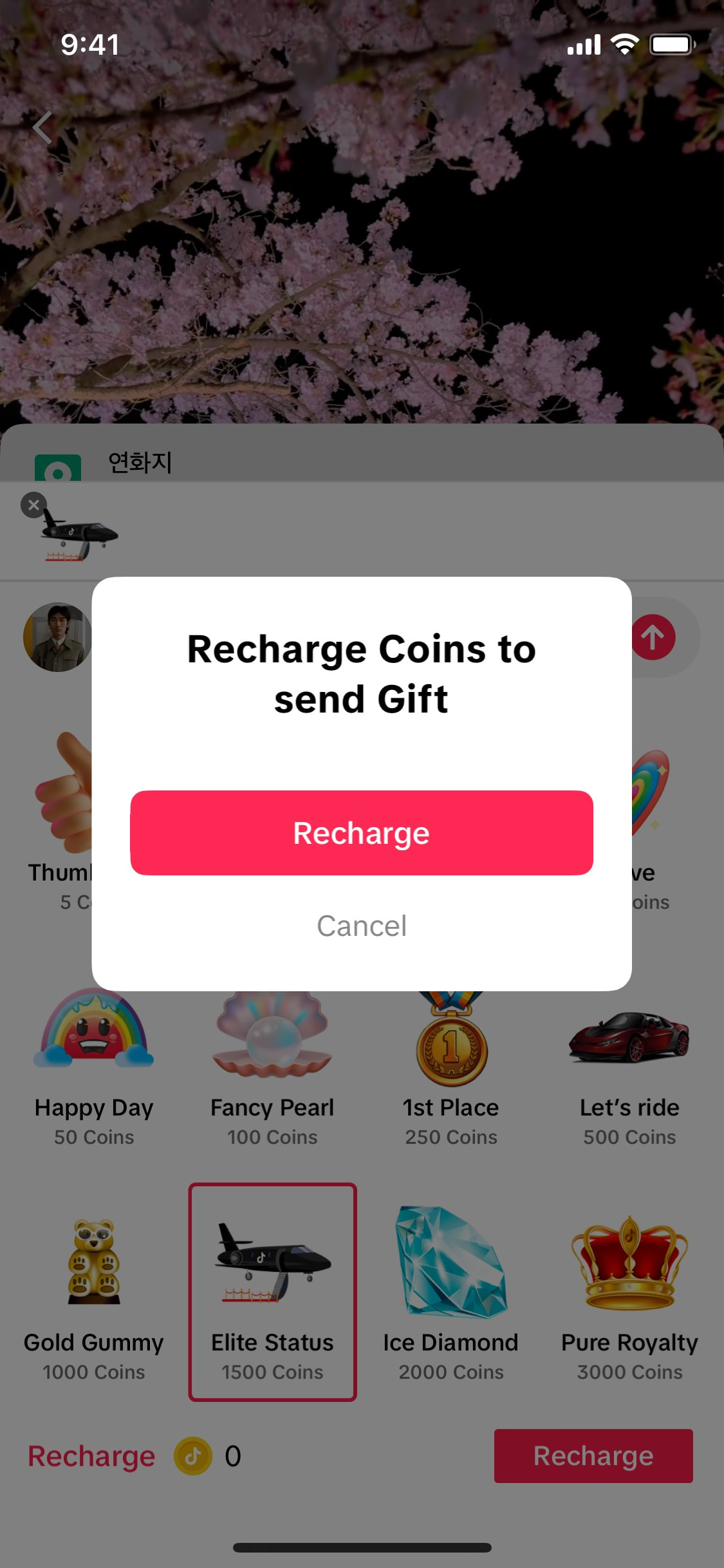 TikTok iOS screen 335