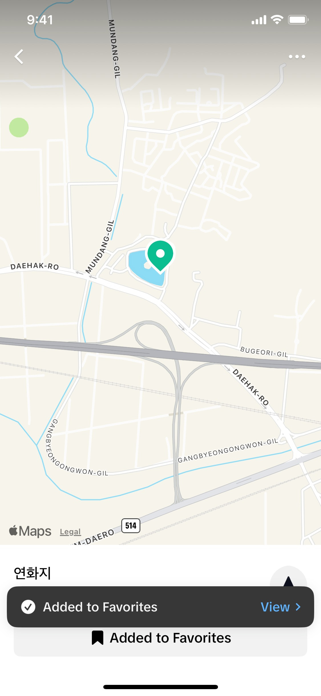 TikTok iOS screen 113