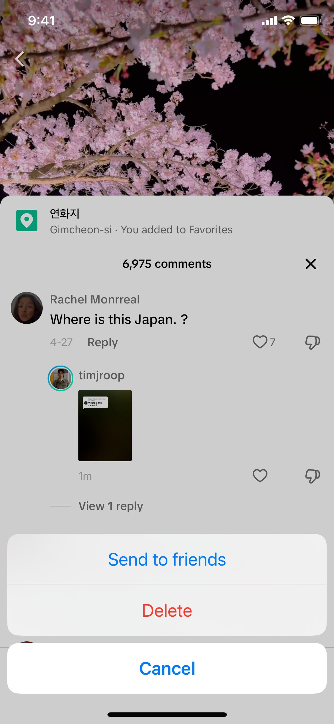 TikTok iOS screen 342