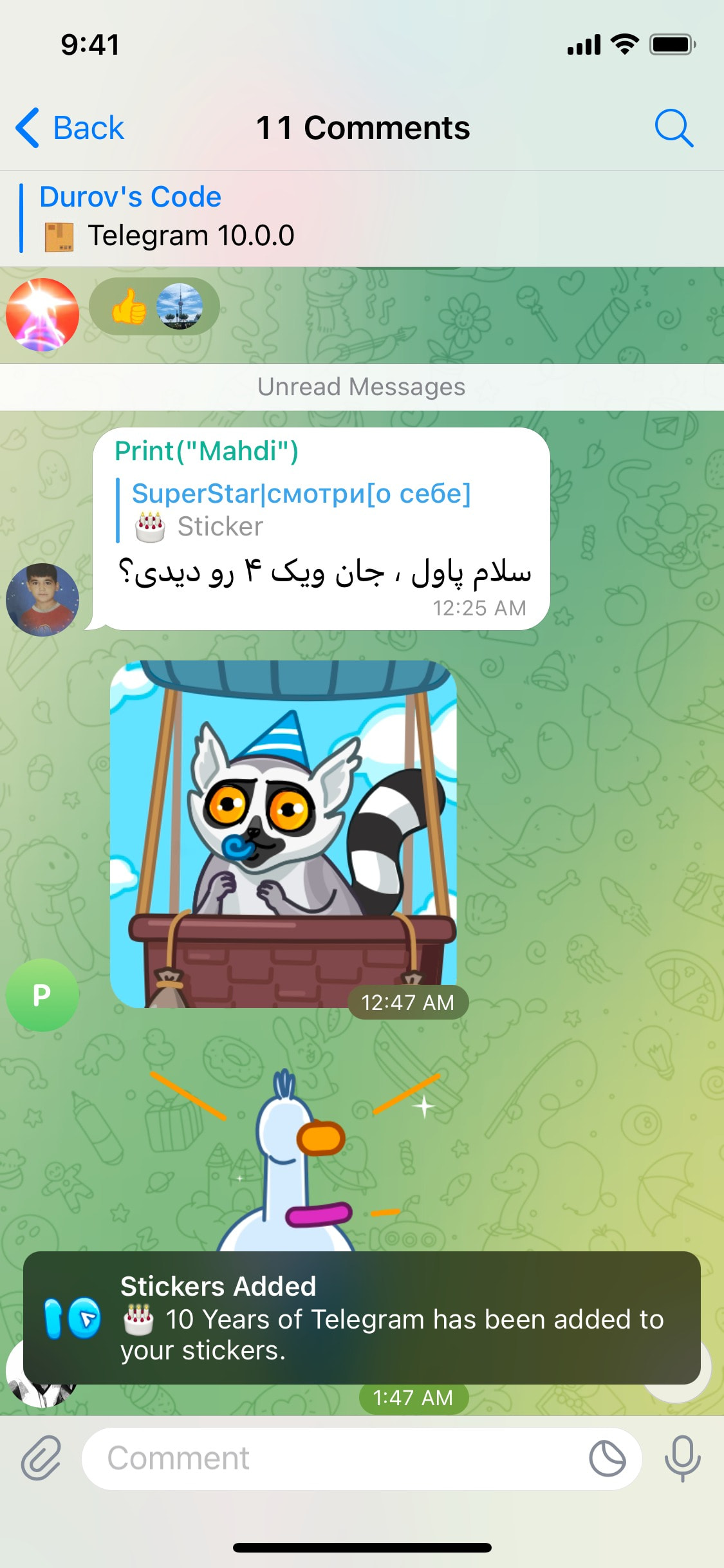 Telegram iOS screen 62
