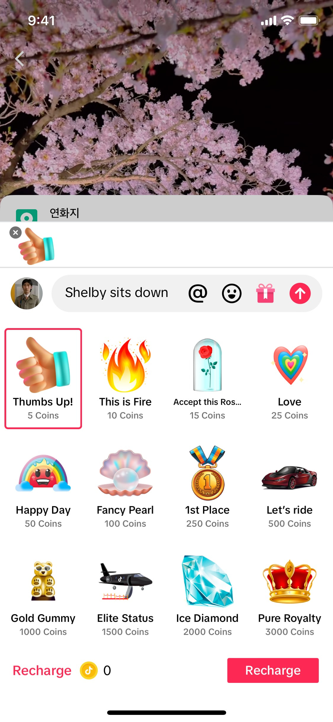 TikTok iOS screen 825